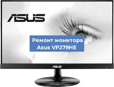 Замена конденсаторов на мониторе Asus VP279HE в Екатеринбурге